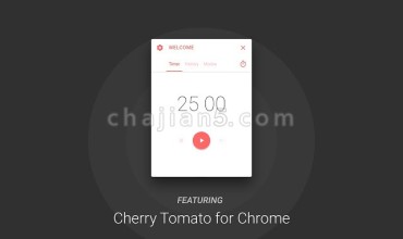 Cherry Tomato 小番茄帮助你提高生产力的小工具