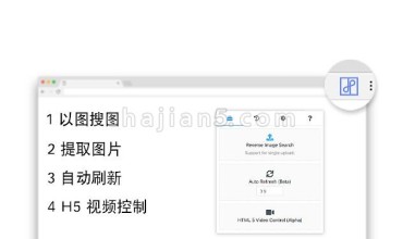 NooBox Search By Image 多引擎以图搜图
