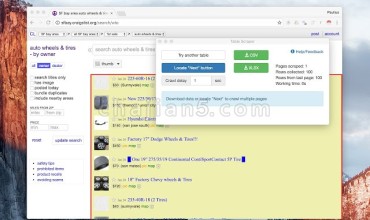 Instant Data Scraper 网页爬虫