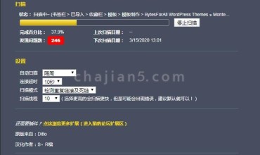Bookmark sentry 检测收藏夹(书签)的死链接/无效链接/重复链接