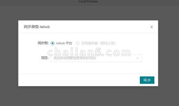 Axhub Icons一键复制Iconfont图标到Axure内