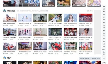 哔哩哔哩·猜你喜欢