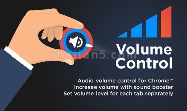 Volume Control - 音量控制声音大小调节 By DevAudio