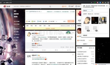Octo微博相册批量下载