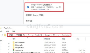 Chrome V79版本的 version.dll 文件屏蔽“请停用以开发者模式运行的扩展程序”提示