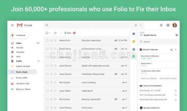 Folio 智能管理你的Gmail邮箱 文件归类