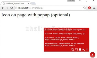 JavaScript Errors Notifier (JavaScript 错误通知的调试工具)