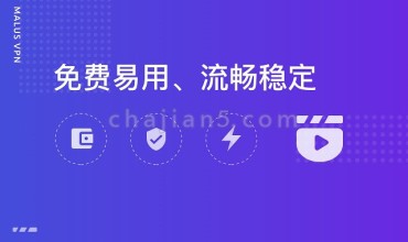 Malus 更快的访问爱奇艺、腾讯视频、优酷(Youku)视频网站