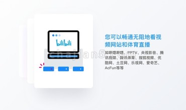 零维-海外华人上网 浏览国内网站工具