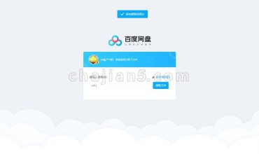 网盘助手-网盘提取万能钥匙 百度网盘自定义提取码