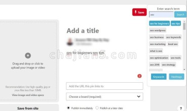 Pinterest Keyword Tool - ClipRise Pinterest关键词SEO研究工具