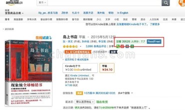 ReadFree 电子书传送门