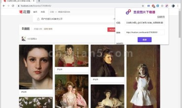 发送到豆皮图片下载器(SendToDoupi)