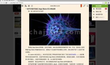 读了吗·稍后 加强版“稍后阅读”电子书式阅读体验