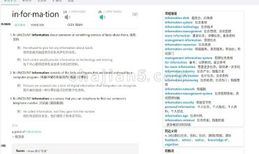 扇贝助手重制版 为扇贝单词网页版添加免费的柯林斯释义