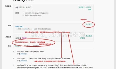 扇贝助手增强版 任意网页查询并加入生词本