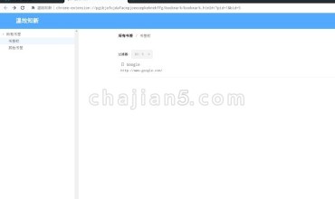 Review Bookmarks 温故知新 重新整理并阅读书签