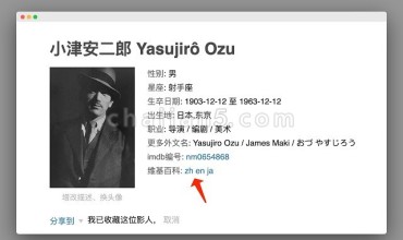 doubanIMDb 豆瓣电影主页显示IMDb 评分及排名