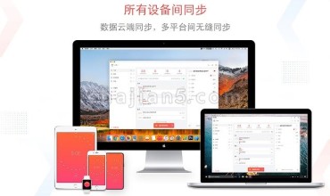 小番茄: 番茄工作法 & 任务清单 Focus To-Do: Pomodoro Timer & To Do List