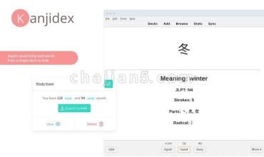 Kanjidex 更轻松地记住日文汉字字符