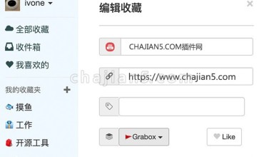 Grabox免费的跨浏览器同步书签数据插件