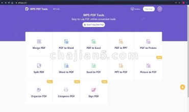 WPS PDF Tools 在线阅读、编辑和转换PDF文件