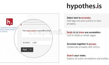 Hypothesis 给网页或PDF文件添加注释