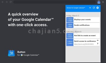 Button for Google Calendar™ 一键访问浏览谷歌日历™