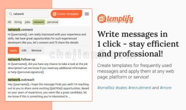 Templify 网页上书写东西用模板来操作