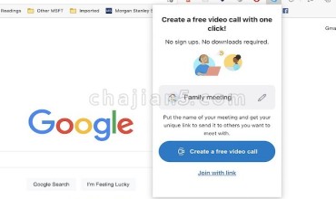 Skype 快速创建并加入Skype会议