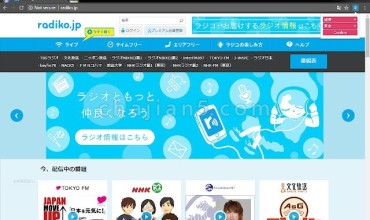 Rajiko解除radiko.jp地区限制的工具