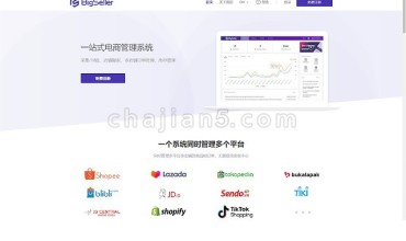 BigSeller 支持多平台采集后快速发布到线上店铺