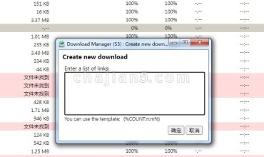 Download Manager (S3) 轻量级下载管理器 主要方便查看下载历史