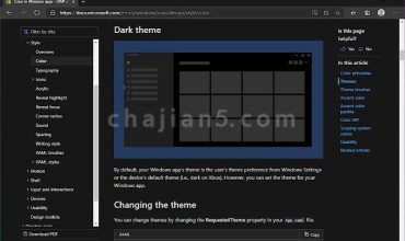 Modern scrollbar 改变网站滚动条 兼容明暗模式