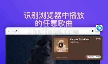 Shazam 通过浏览器识别歌曲音乐