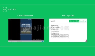 快识图(OCR) 截图识别网页文字,复制粘贴,轻松解决网页内容不能复制难题