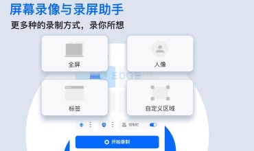 好录 屏幕录像和录屏大师