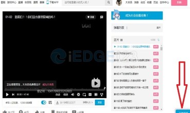 沐阳B站视频批量下载工具