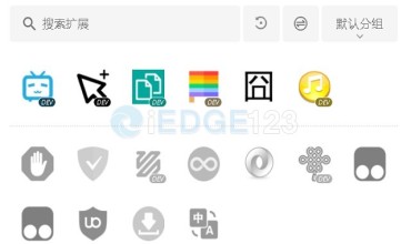 蚂蚁插件管理器 一键式管理EDGE浏览器扩展