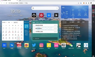 每日看板新标签页 Tabhub 可以个性化自定义的新标签页插件