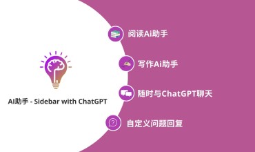 ChatsNow AI助手: ChatGPT 侧边栏(GPT-4，Vision，联网)