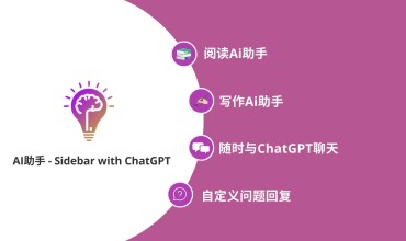 ChatsNow AI助手: ChatGPT 侧边栏(GPT-4,Vision,联网)